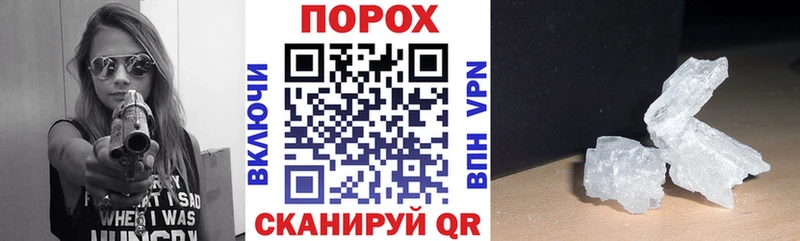 АМФЕТАМИН VHQ  kraken рабочий сайт  Райчихинск 