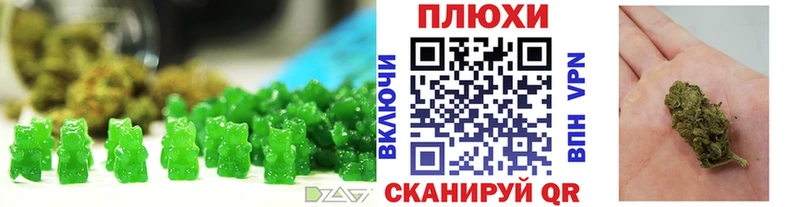 Печенье с ТГК конопля  что такое наркотик  Райчихинск 