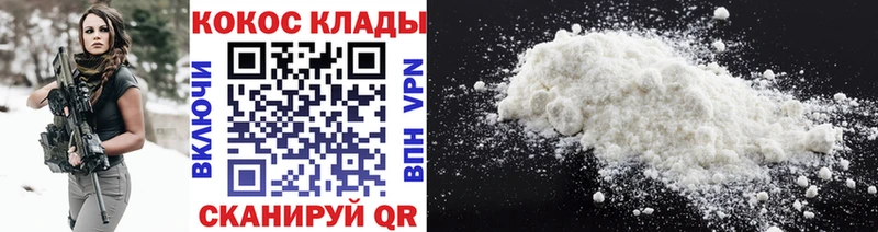 Cocaine Перу  где купить   Райчихинск 