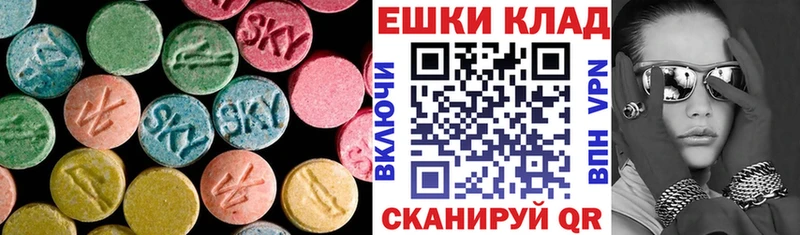 наркошоп Райчихинск Ecstasy XTC