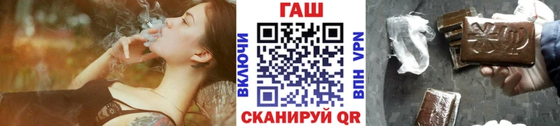 Гашиш Изолятор  Райчихинск 