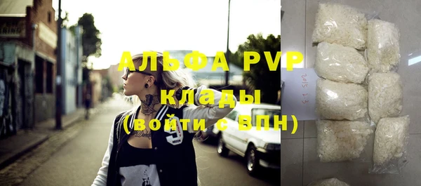кокаин VHQ Переславль-Залесский