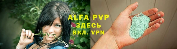 кокаин VHQ Переславль-Залесский