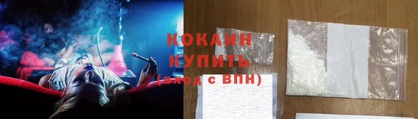 кокаин VHQ Переславль-Залесский