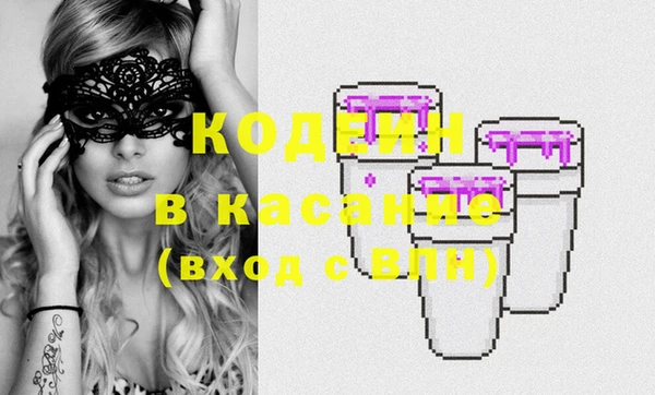 кокаин VHQ Переславль-Залесский