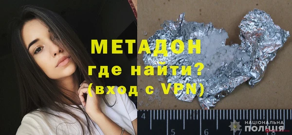 кокаин VHQ Переславль-Залесский