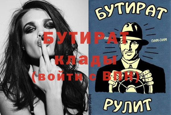 кокаин VHQ Переславль-Залесский