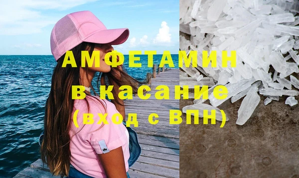 кокаин VHQ Переславль-Залесский