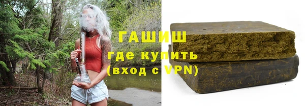 кокаин VHQ Переславль-Залесский