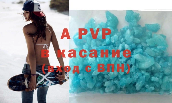 кокаин VHQ Переславль-Залесский