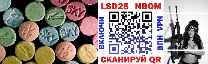 ЛСД экстази кислота  где продают   Райчихинск 