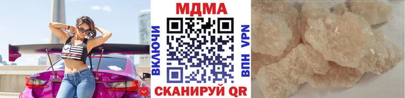 MDMA Molly  mega ONION  Райчихинск  цена  