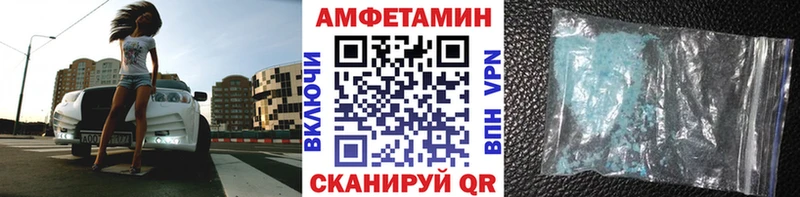 как найти   Райчихинск  МЕТАМФЕТАМИН Methamphetamine 