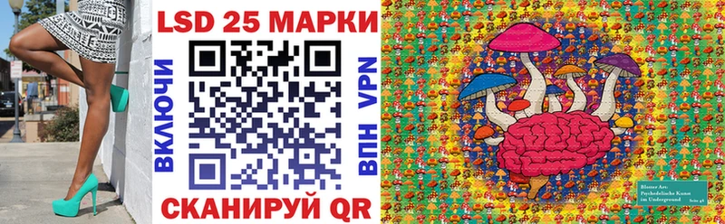 mega маркетплейс  Райчихинск  Марки 25I-NBOMe 1,8мг 