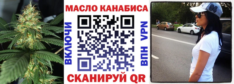 ТГК гашишное масло  купить   Райчихинск 